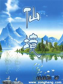 地狱之刃